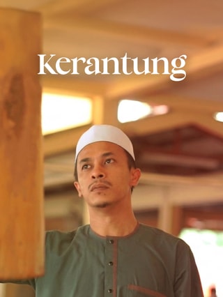 Kerantung