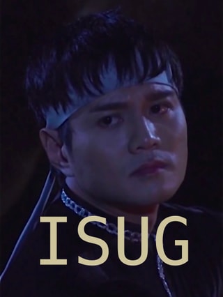 Isug