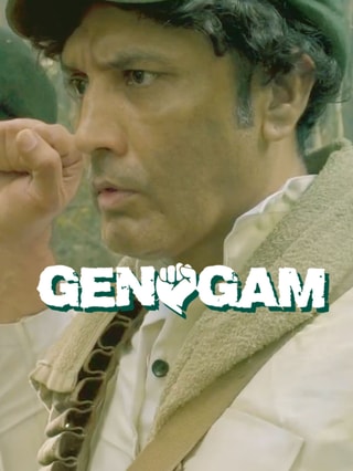 Genggam