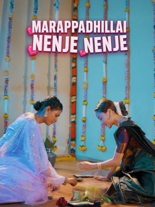 Marappadhilai Nenje Nenje