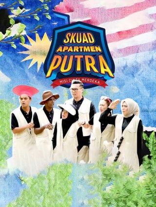 Skuad Apartmen Putra : Misi Cinta Merdeka