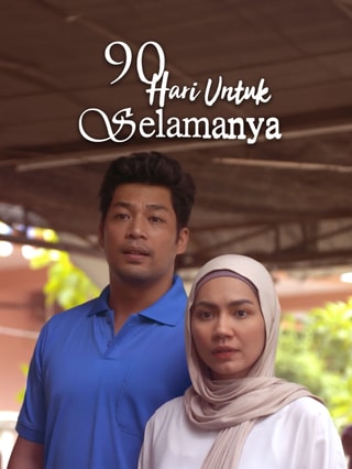 90 Hari Untuk Selamanya