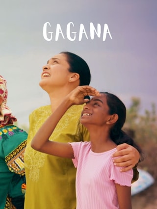Gagana
