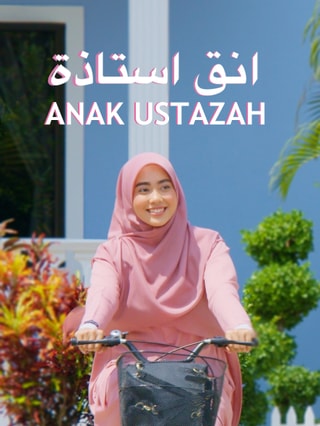 Anak Ustazah