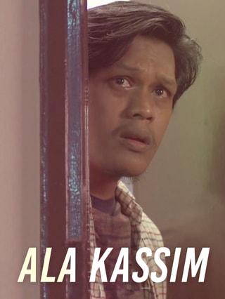 Ala Kassim
