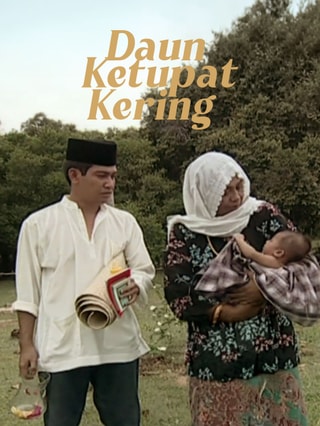 Daun Ketupat Kering