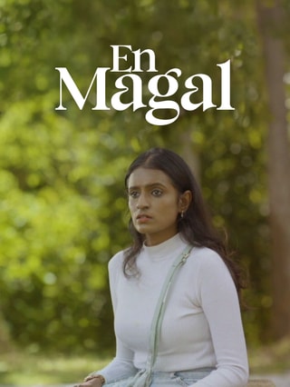 En Magal
