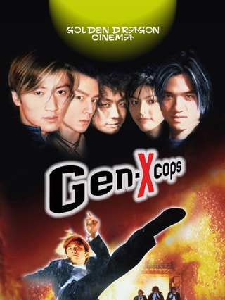Gen-X Cops