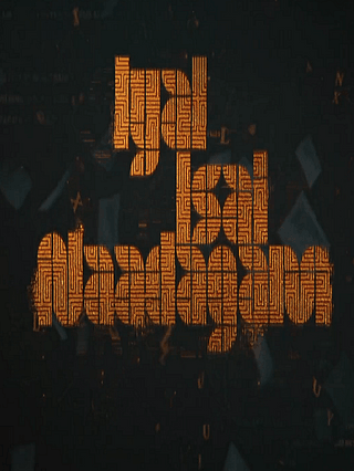 Iyal Isai Naadagam