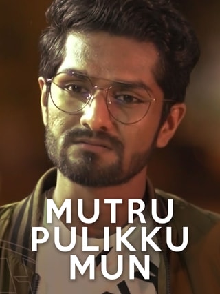 Mutru Pullikku Mun