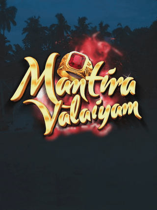 Mantira Valaiyam
