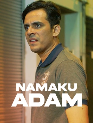 Namaku Adam 