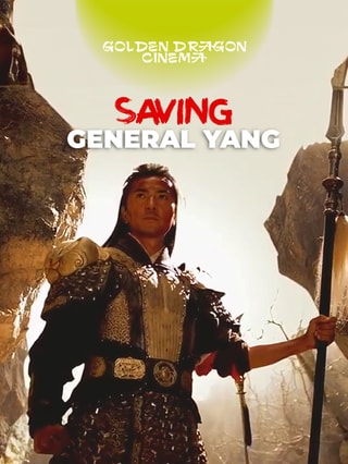 Saving General Yang