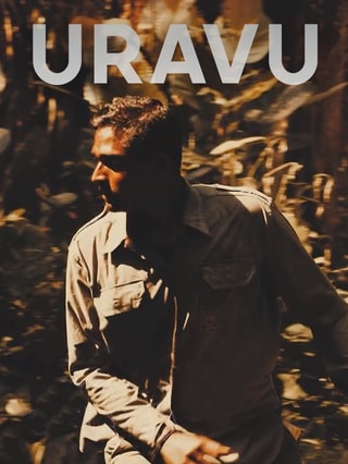Uravu