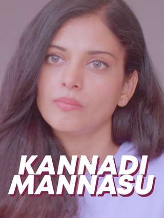 Kannadi Mannasu