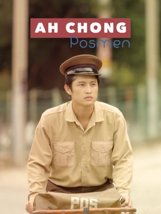 Ah Chong Posmen 