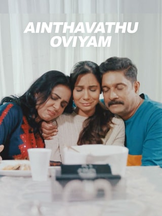 Ainthavathu Oviyam
