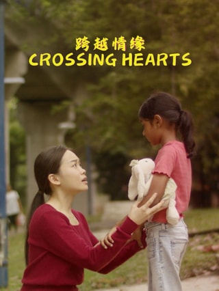 Crossing Hearts