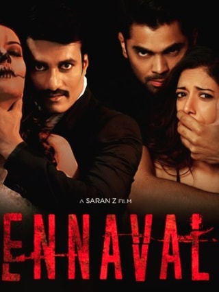 Ennaval