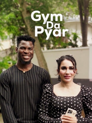 Gym Da Pyar