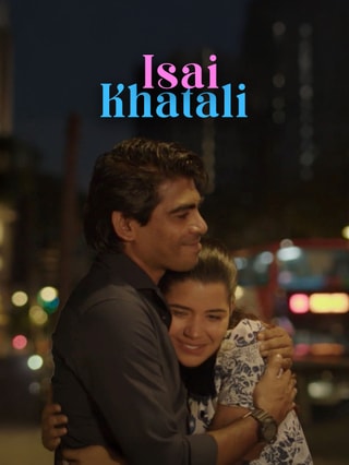 Isai Kathali