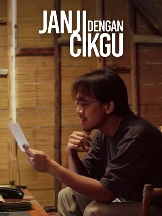 Janji Dengan Cikgu