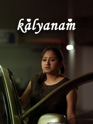 Kalyanam