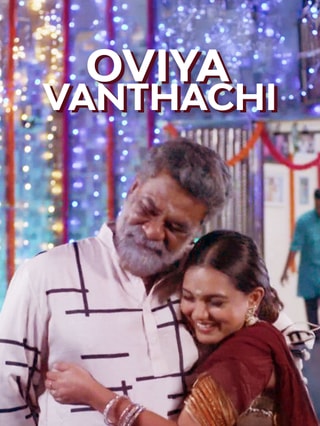 Oviya Vanthachi