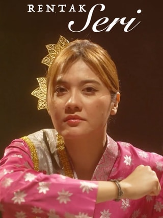 Rentak Seri