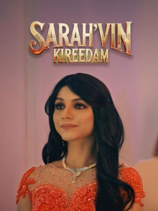 Sarah'vin Kireedam