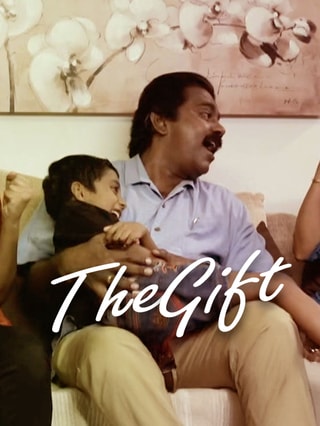 The Gift