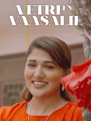 Vetri En Vaasalil