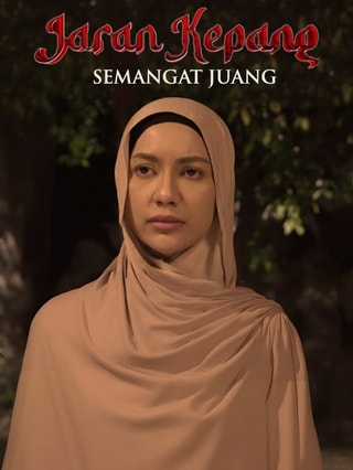 Jaran Kepang - Semangat Juang