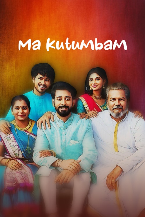 Ma Kutumbam