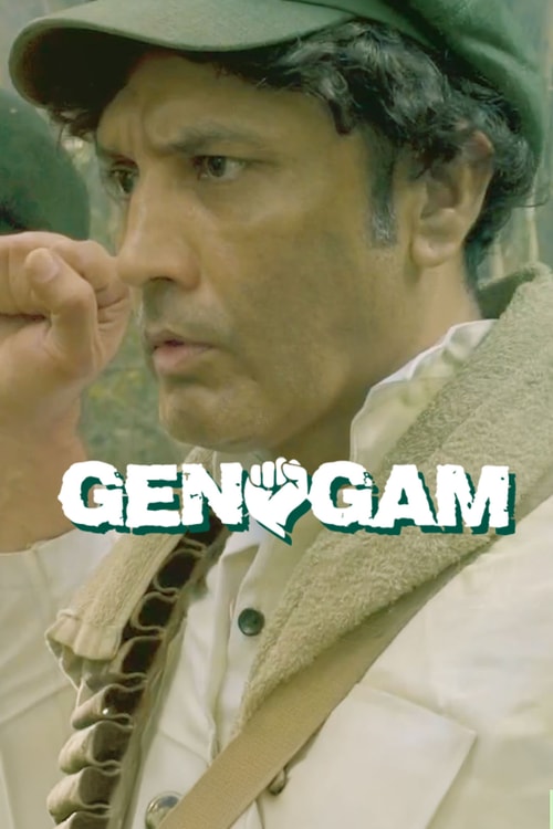 Genggam