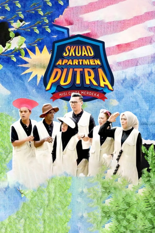 Skuad Apartmen Putra : Misi Cinta Merdeka