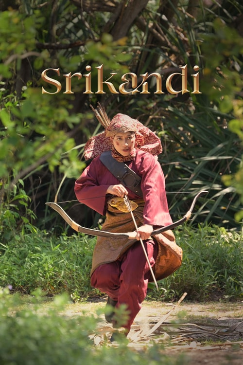 Srikandi