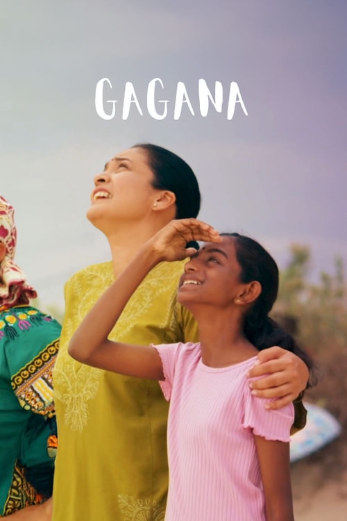 Gagana