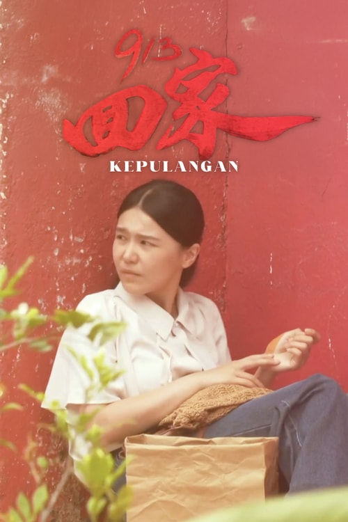 913 Kepulangan
