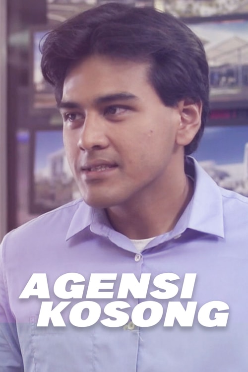 Agensi Kosong