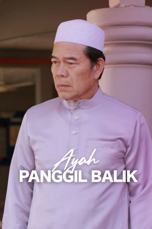 Ayah Panggil Balik