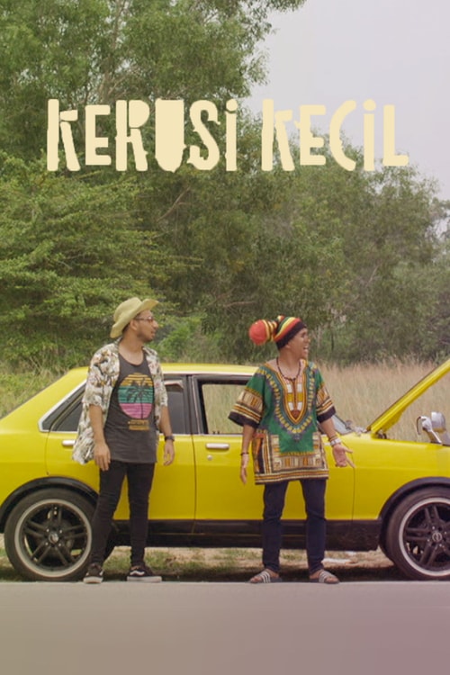 Kerusi Kecil