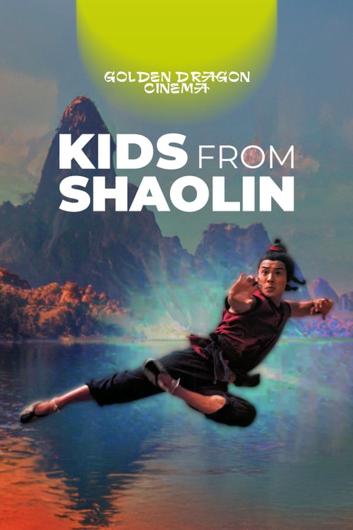 Kids From Shaolin