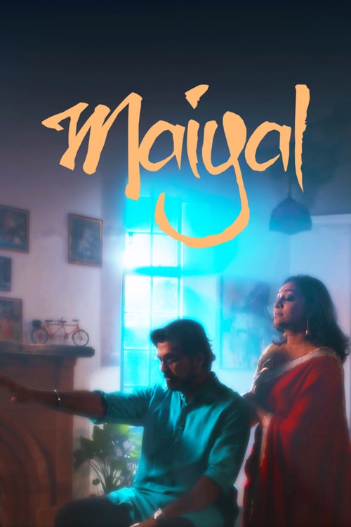 Maiyal