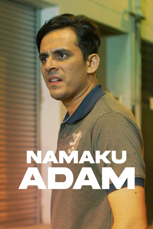 Namaku Adam 
