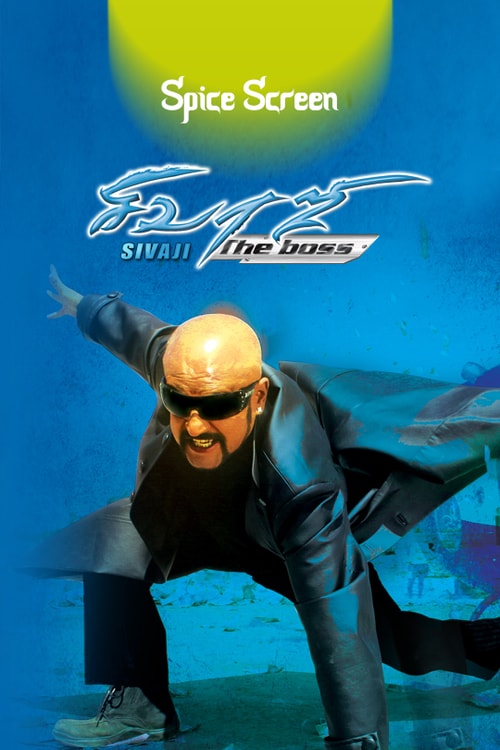 Sivaji The Boss