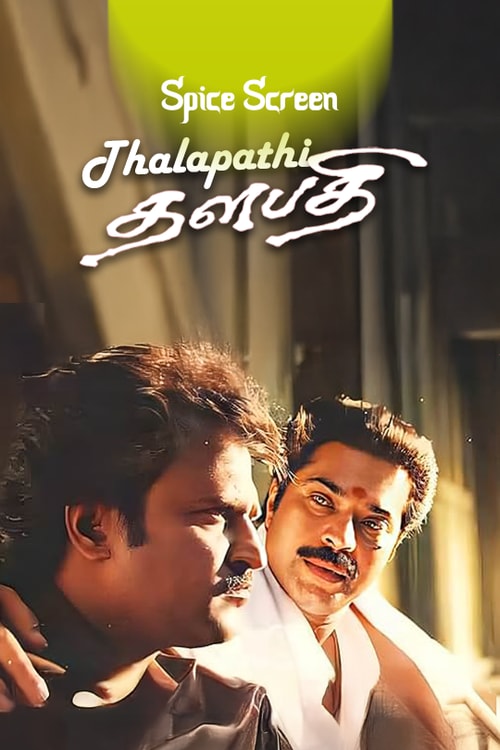 Thalapathi