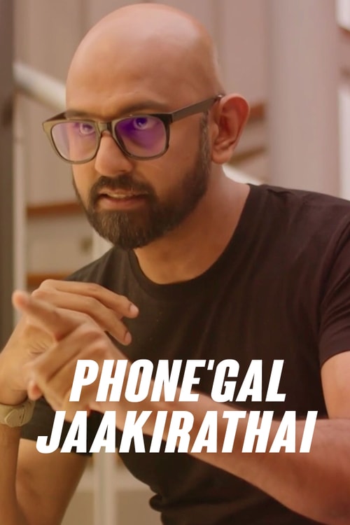 Phone'gal Jaakirathai