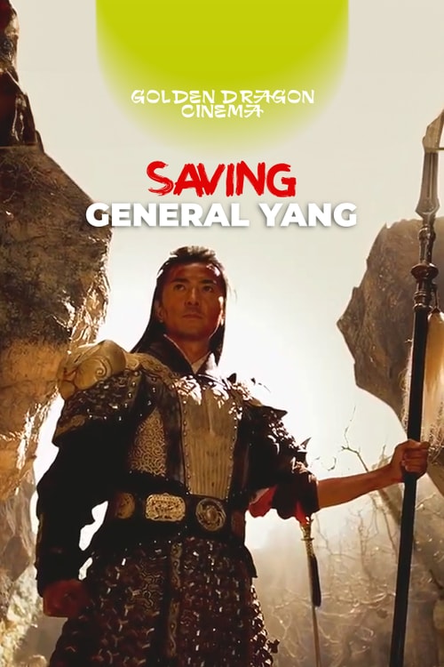 Saving General Yang