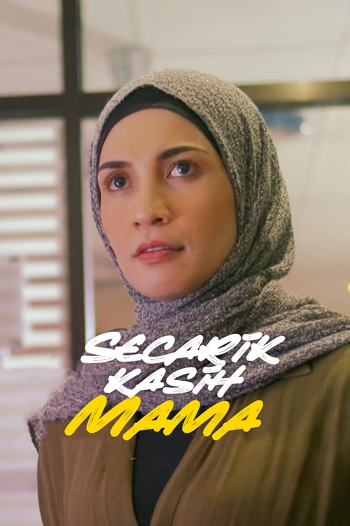Secarik Kasih Mama